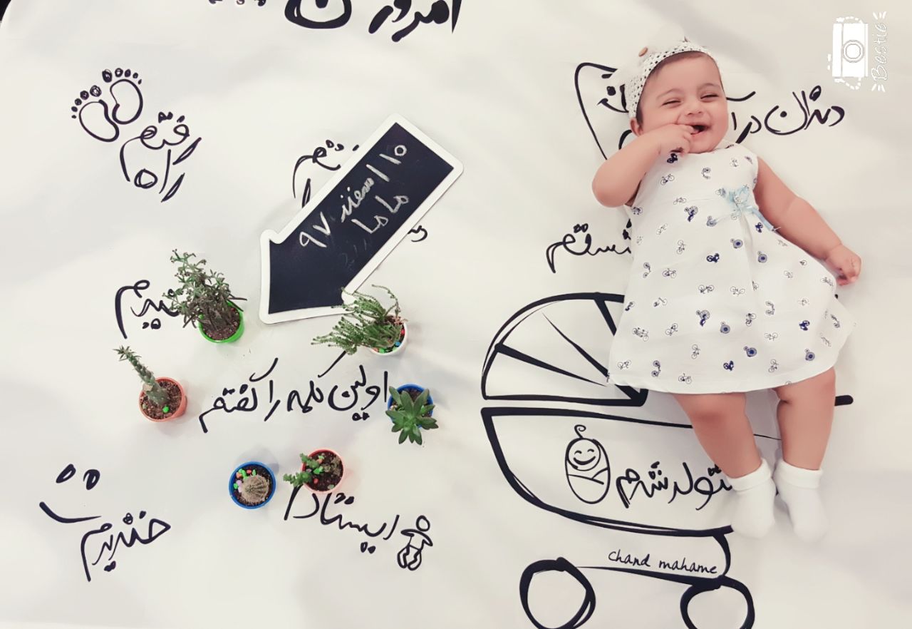 پارچه خاطره ها هیراد پورعسگری