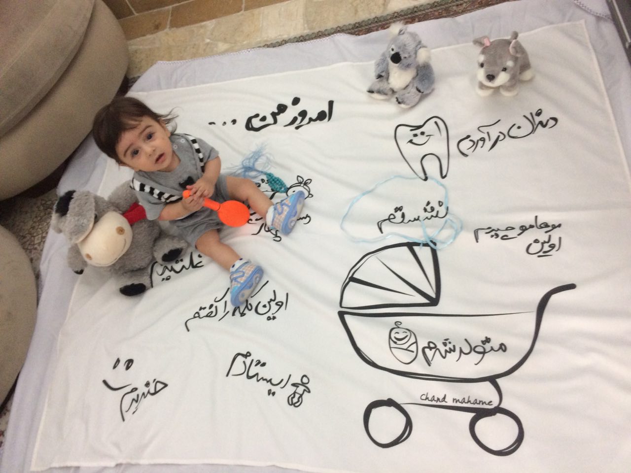 پارچه خاطره ها هیراد پورعسگری