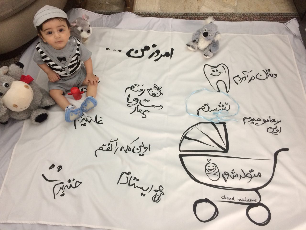 اولین نشستن نوزاد هیراد پورعسگری