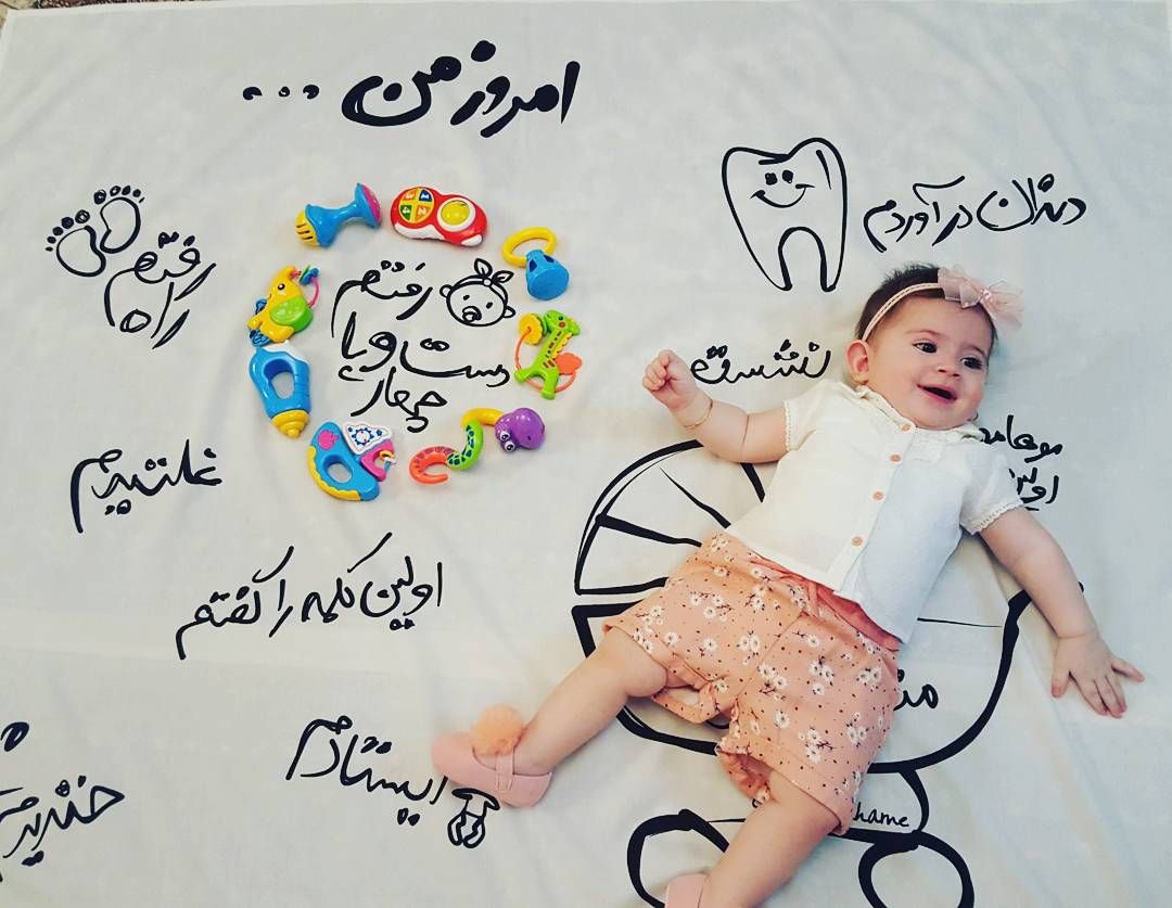 چهار‌دست و پا رفتن نوزاد هیراد پورعسگری