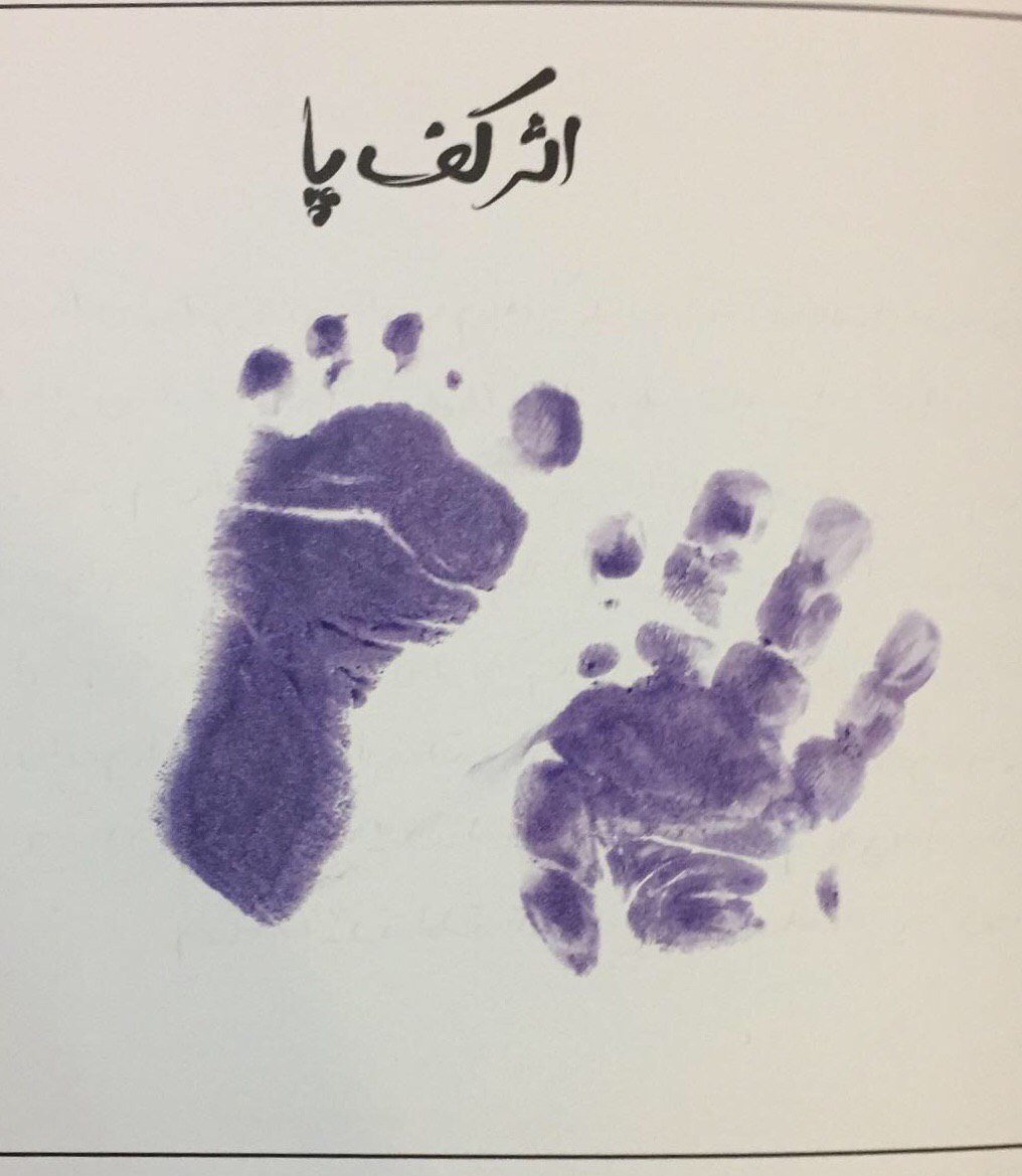 آلبوم خاطرات کودکی هیراد پورعسگری