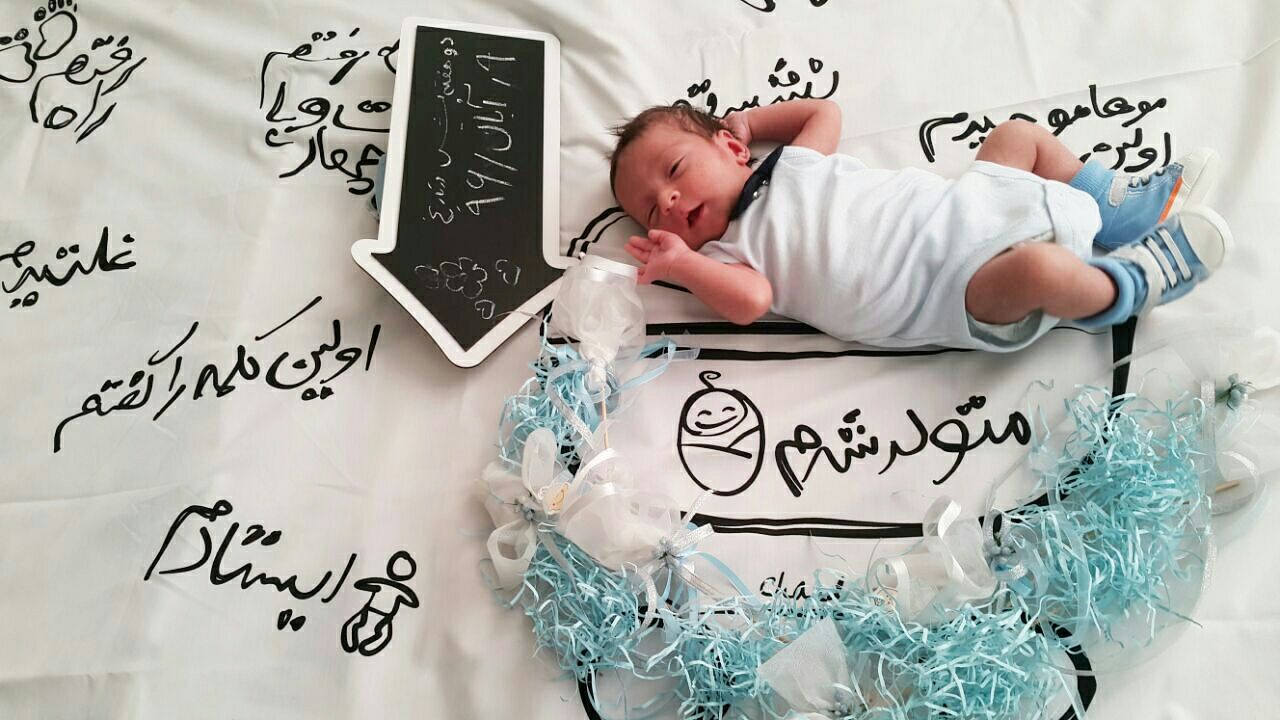 تخته سیاه گچی مدل فلش هیراد پورعسگری