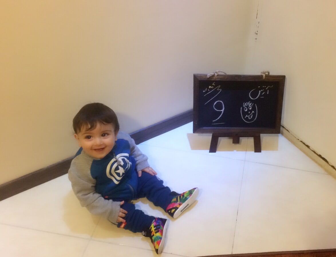 نه ماهگی نوزاد هیراد پورعسگری