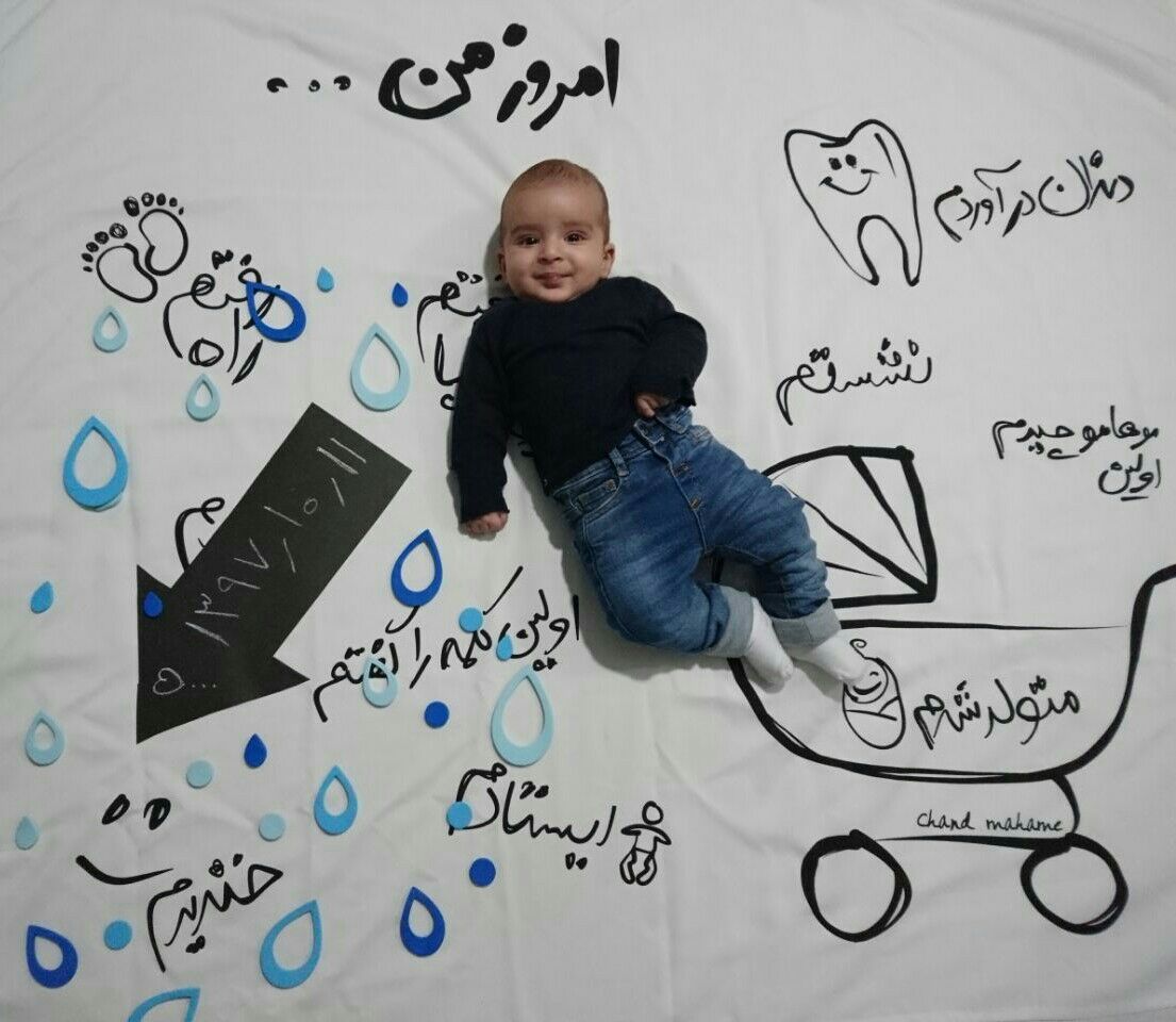 تم عکس پاییزی نوزاد هیراد پورعسگری