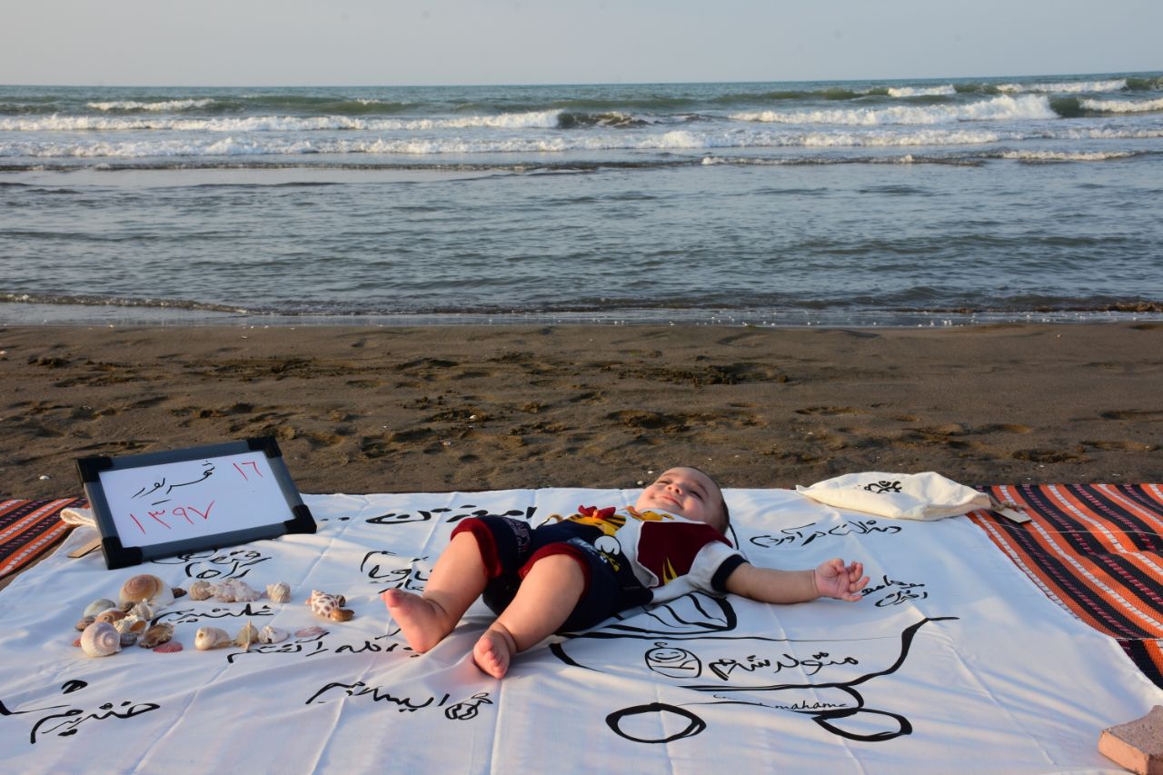 پارچه خاطره ها هیراد پورعسگری