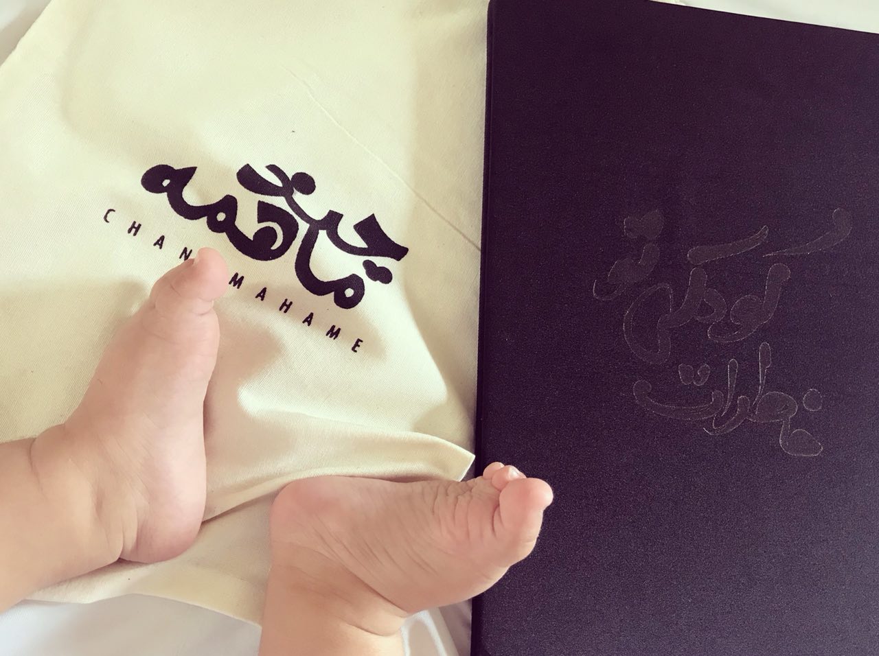 آلبوم خاطرات کودکی هیراد پورعسگری