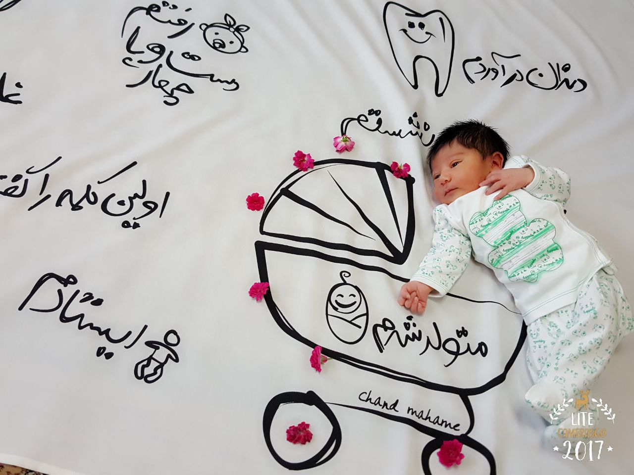 متولد شدن نوزاد هیراد پورعسگری