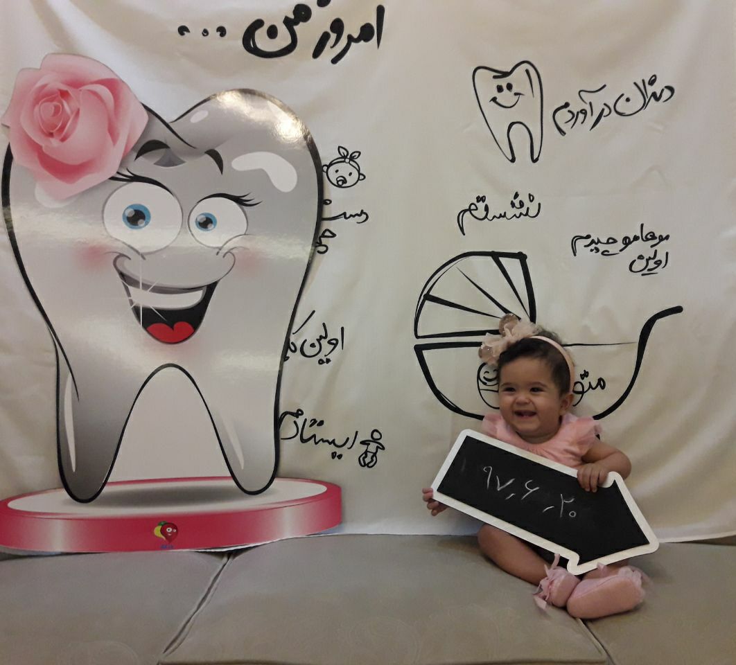 پارچه خاطره ها هیراد پورعسگری