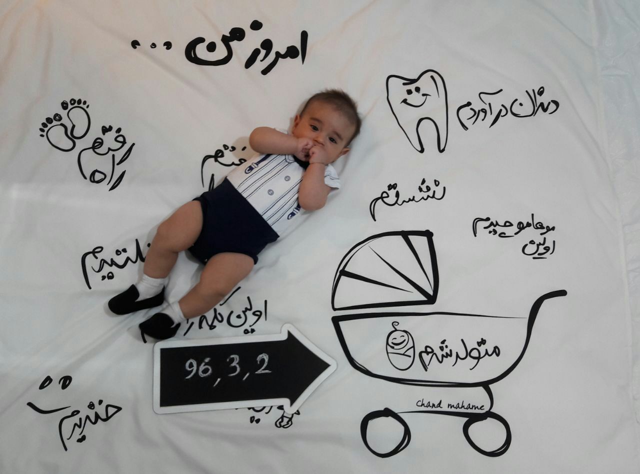 پارچه خاطره ها هیراد پورعسگری