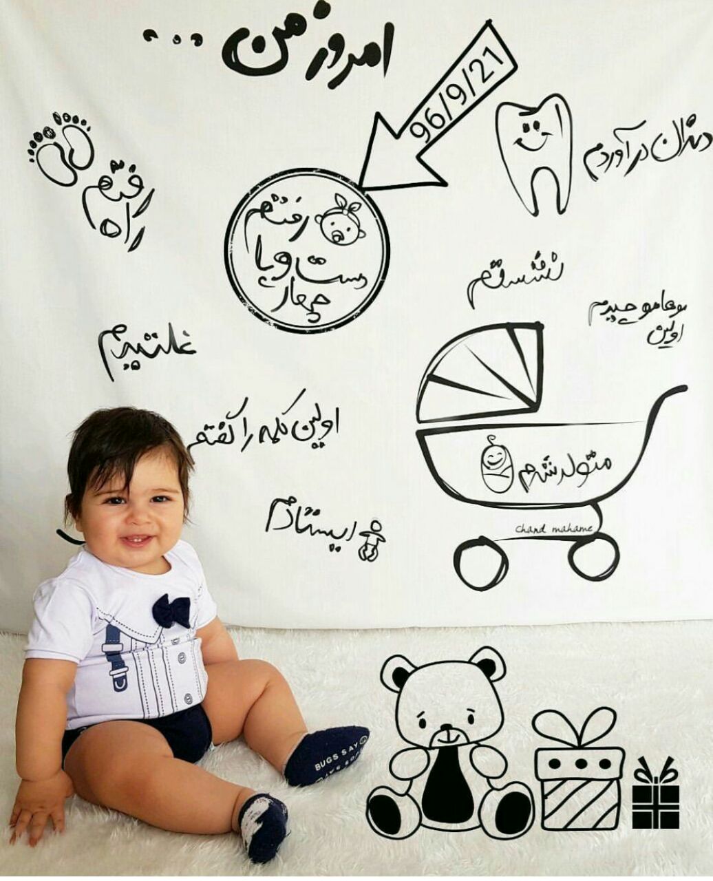 چهار‌دست و پا رفتن نوزاد هیراد پورعسگری