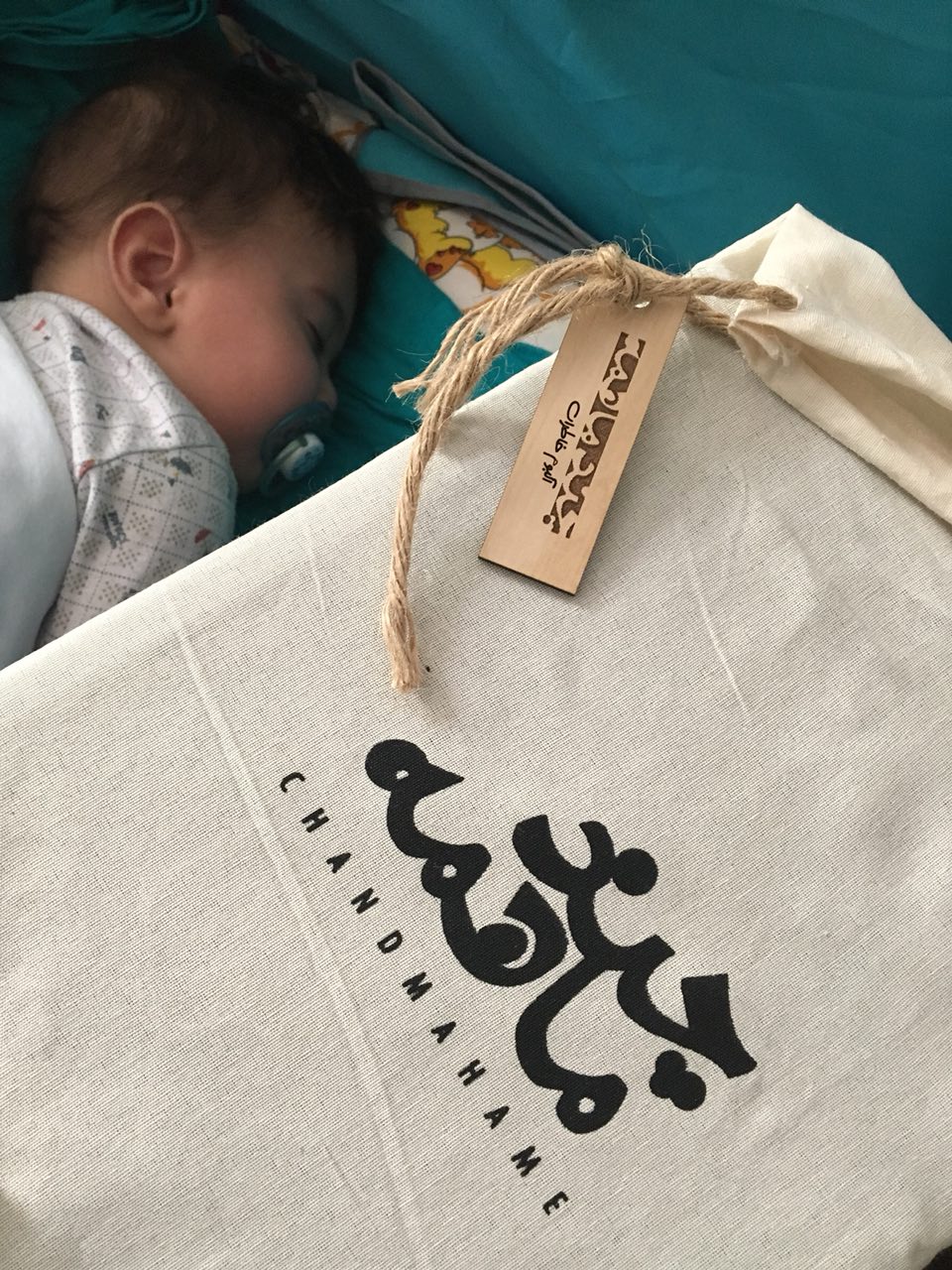 آلبوم خاطرات کودکی هیراد پورعسگری