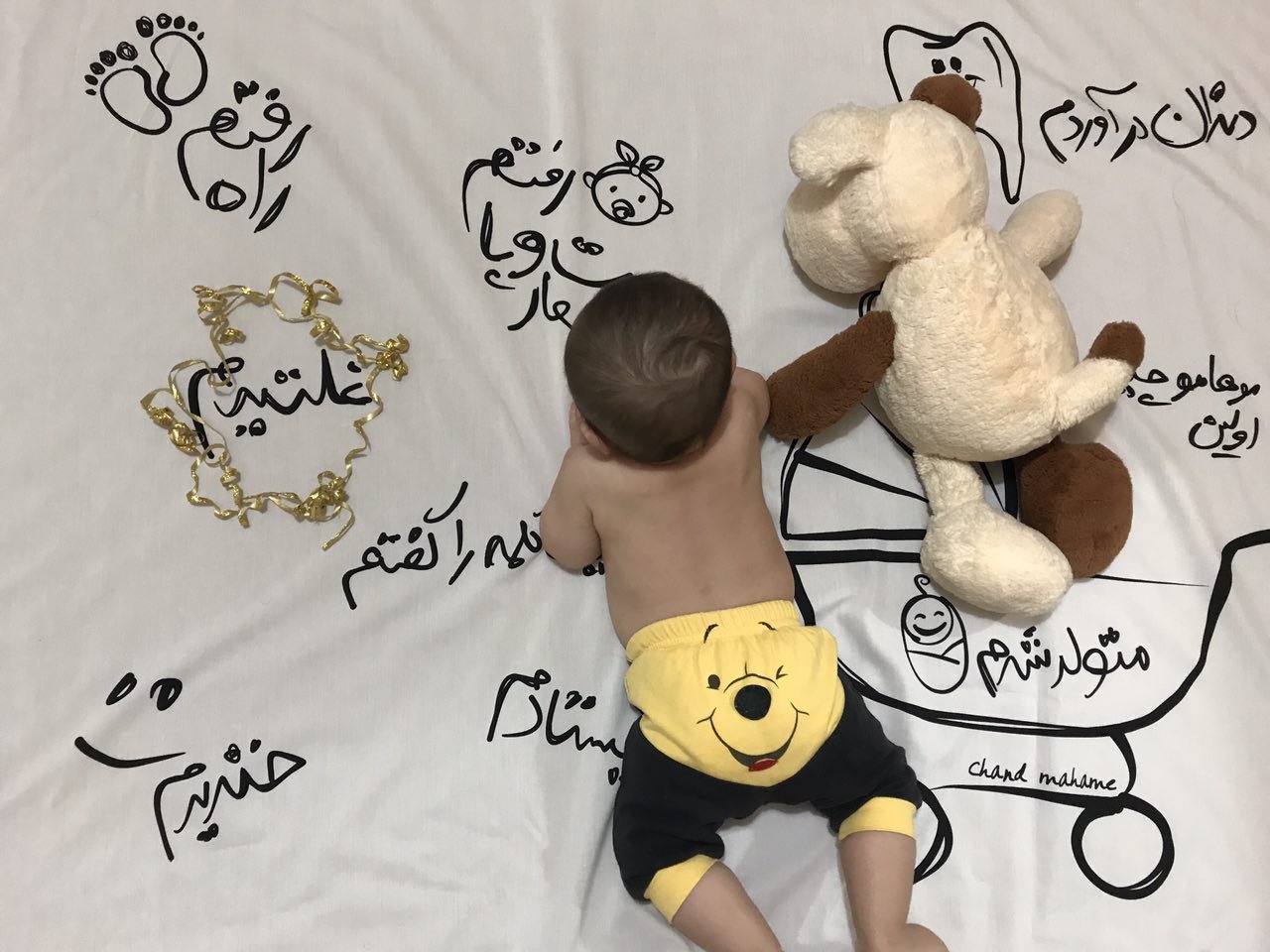 پارچه خاطره ها هیراد پورعسگری