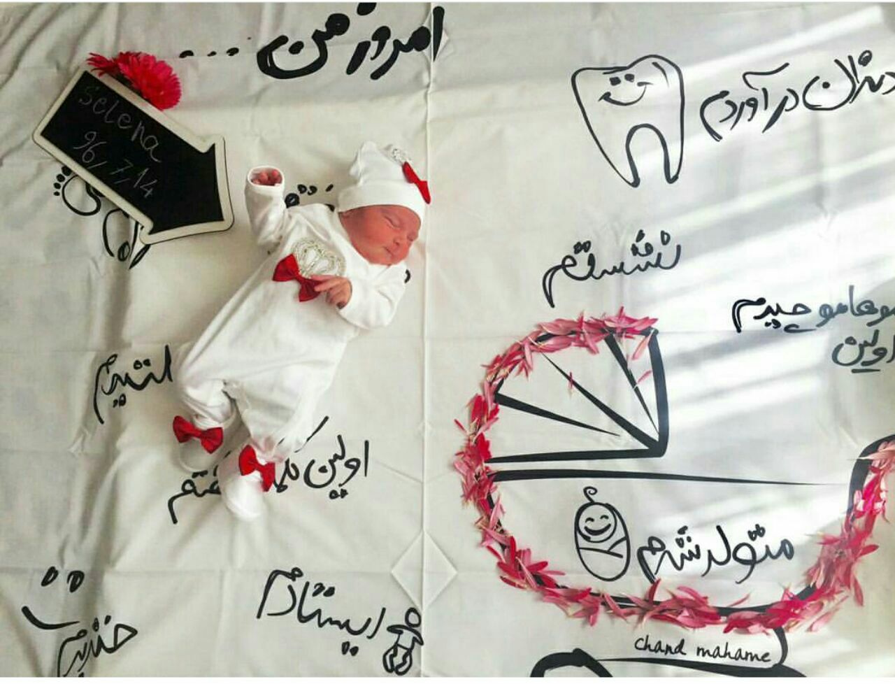 پارچه خاطره ها هیراد پورعسگری