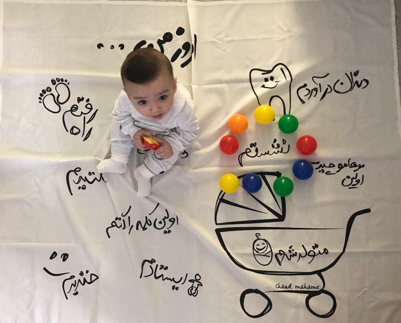 پارچه خاطره ها هیراد پورعسگری