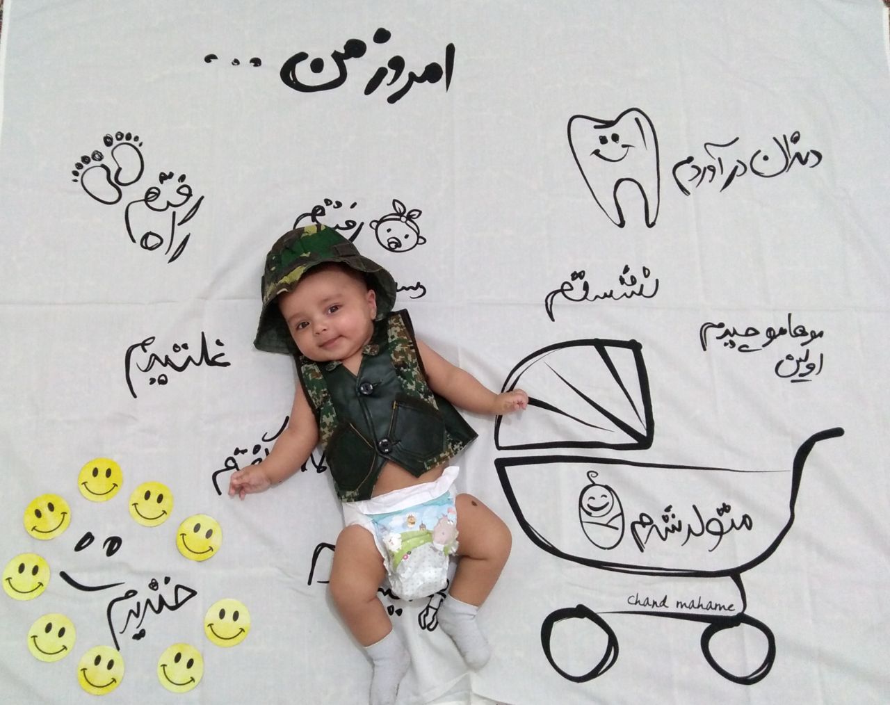 پارچه خاطره ها هیراد پورعسگری