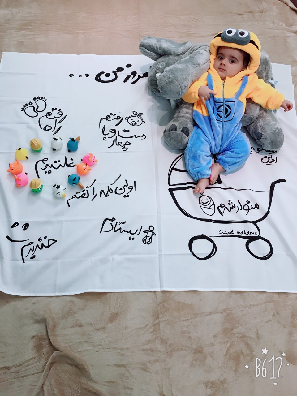 پارچه خاطره ها هیراد پورعسگری