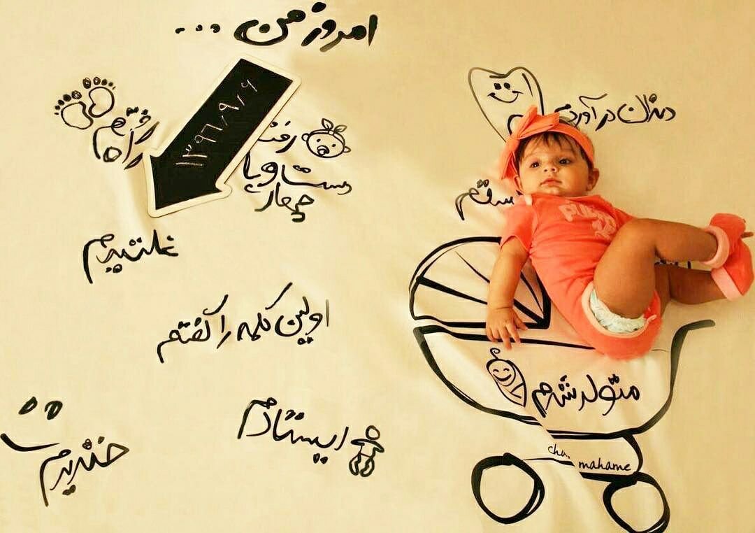 پارچه خاطره ها هیراد پورعسگری