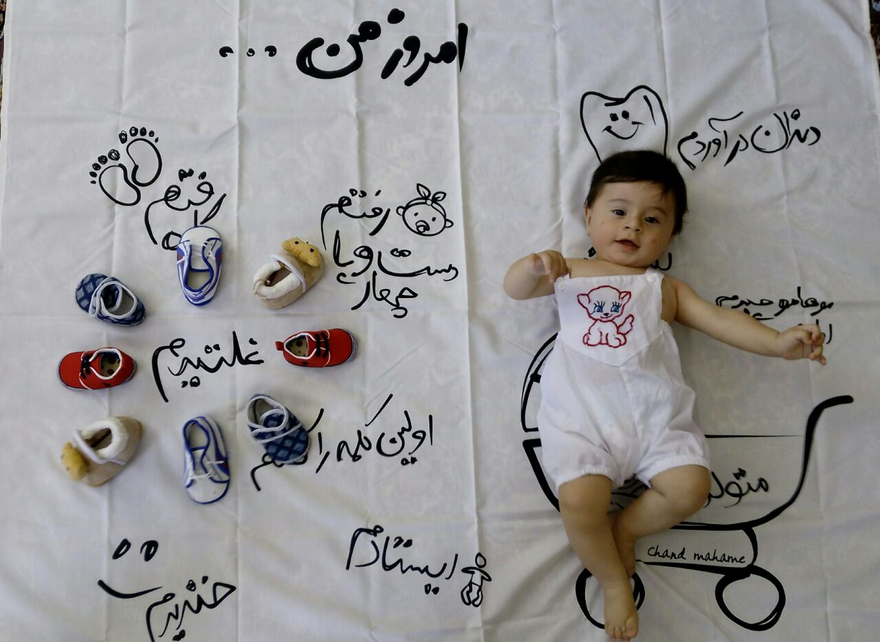 غلتیدن نوزاد هیراد پورعسگری