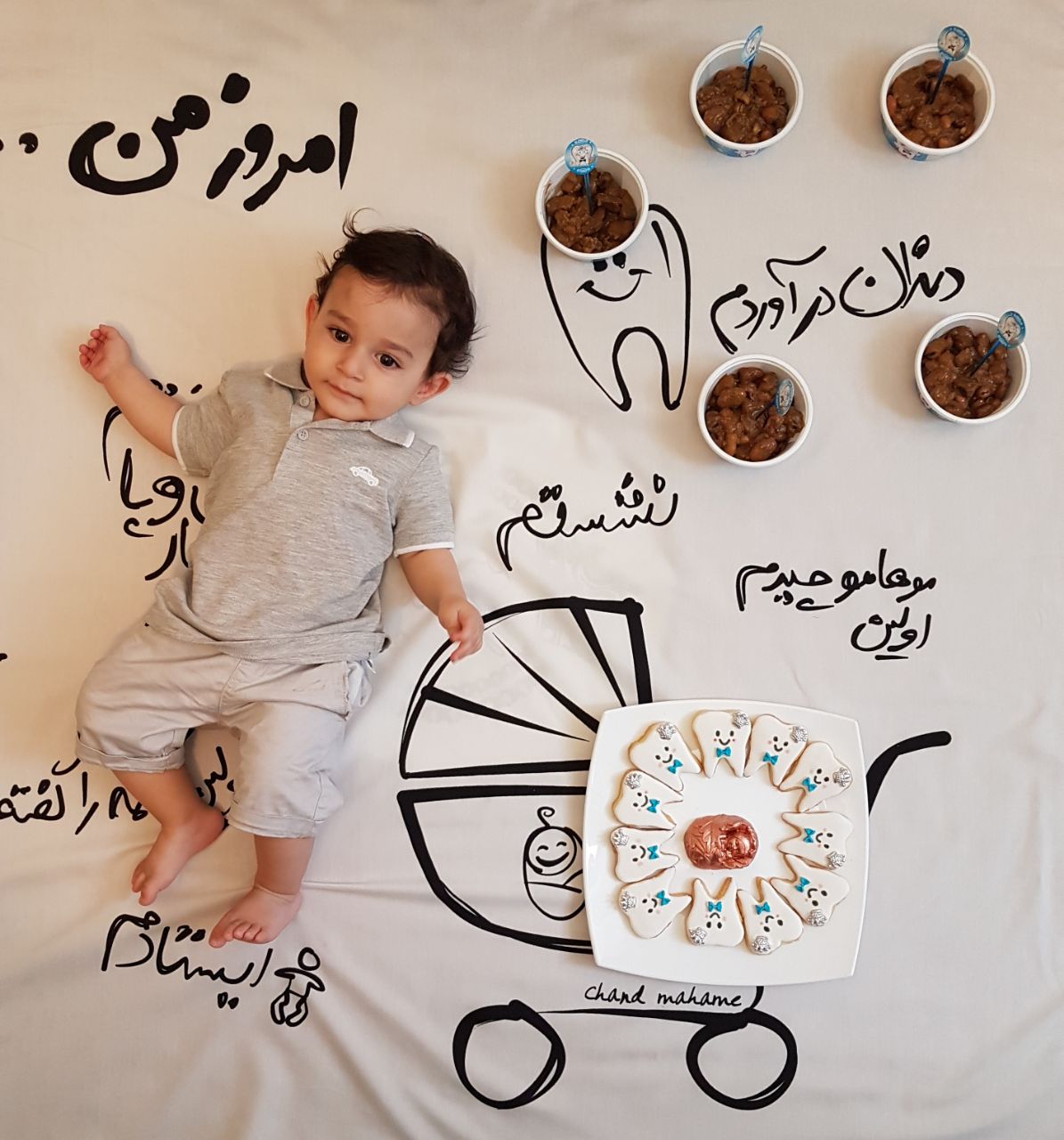 پارچه خاطره ها هیراد پورعسگری