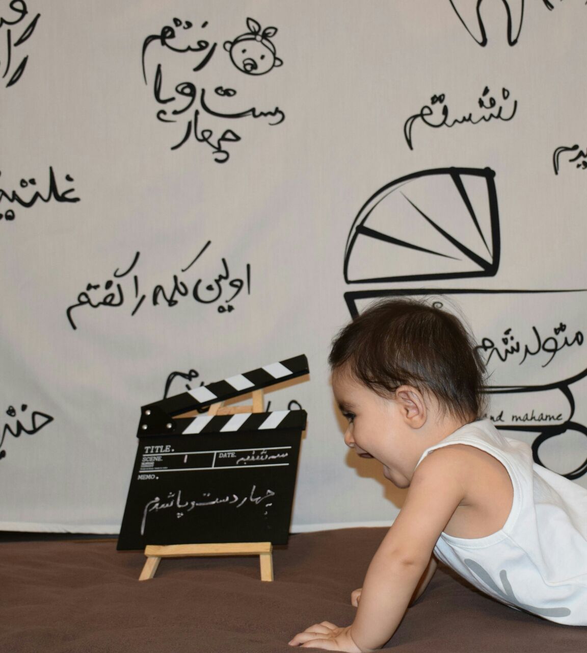 پارچه خاطره ها هیراد پورعسگری