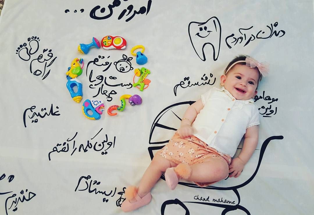 چهار‌دست و پا رفتن نوزاد هیراد پورعسگری