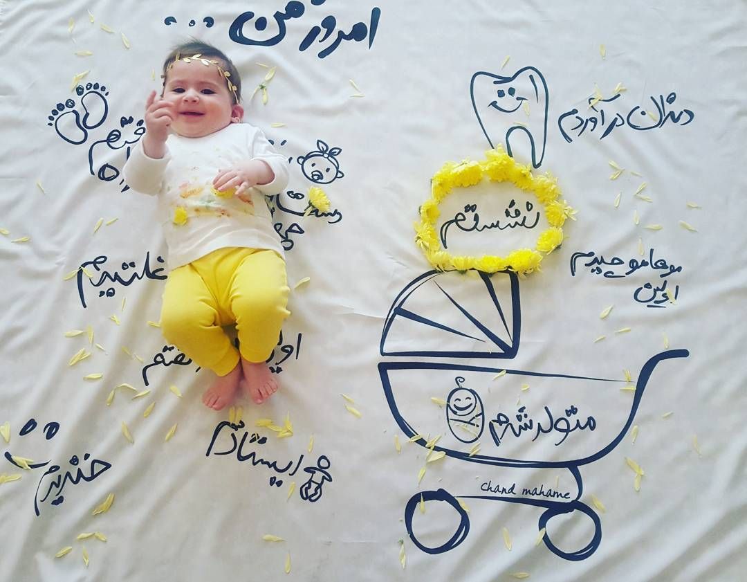 پارچه خاطره ها هیراد پورعسگری