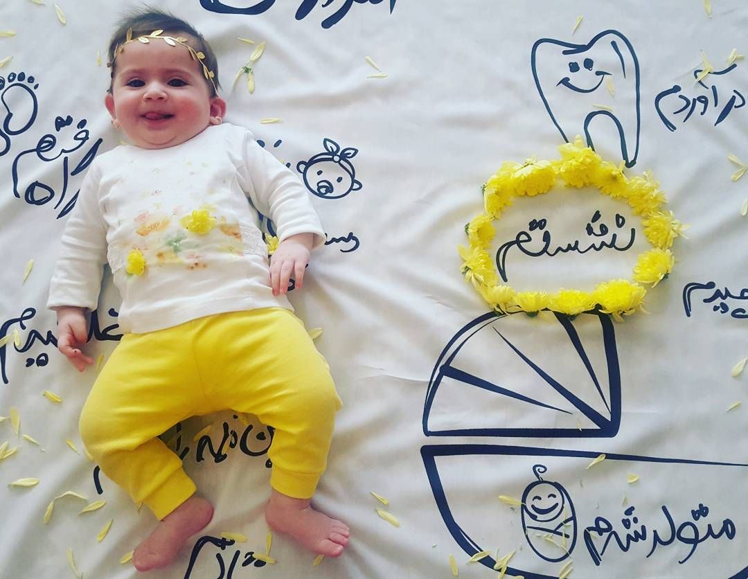 اولین نشستن نوزاد هیراد پورعسگری