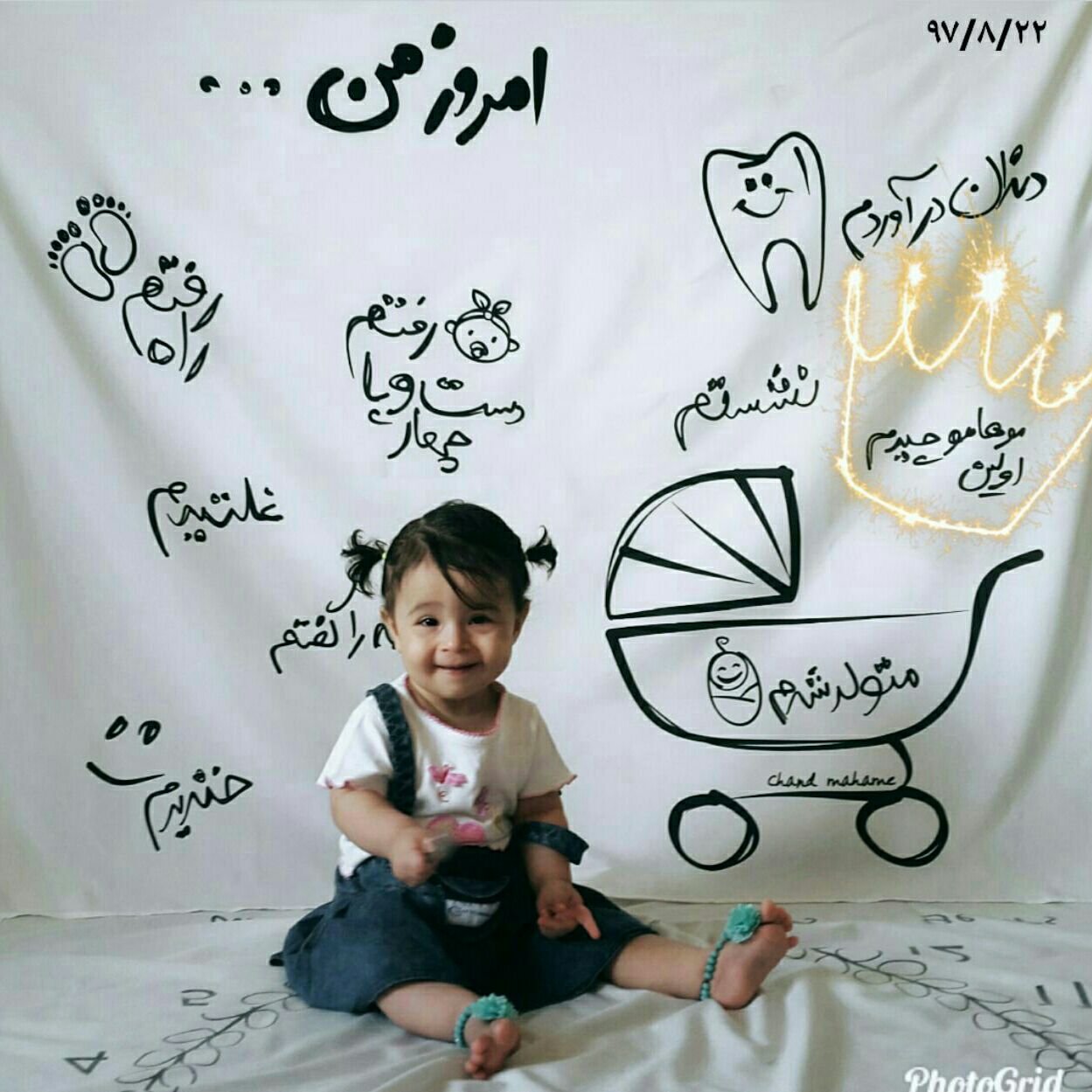 اصلاح موی نوزاد هیراد پورعسگری