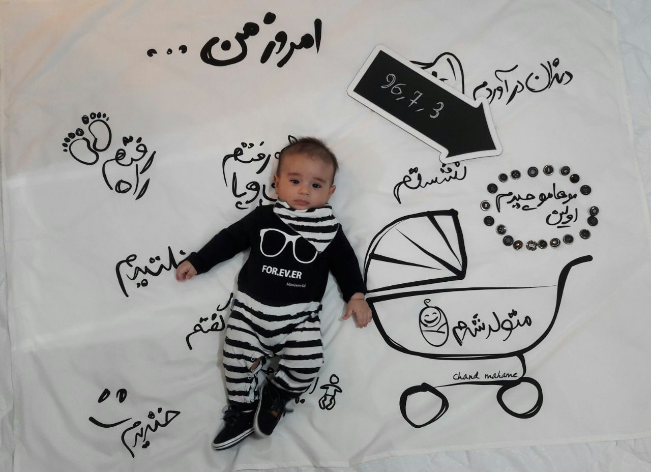 تخته سیاه گچی مدل فلش هیراد پورعسگری