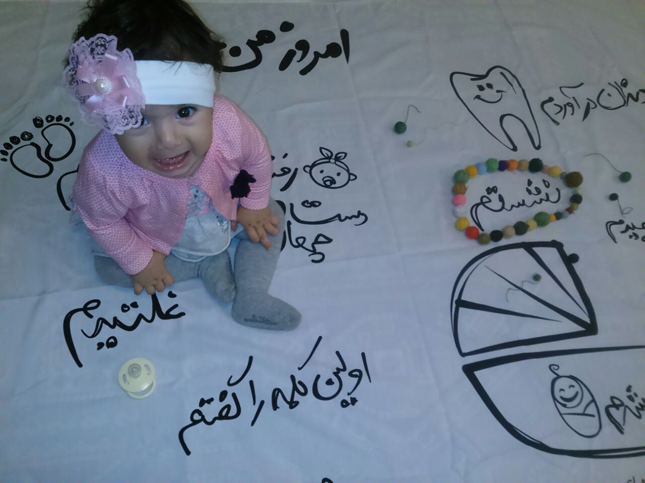 پارچه خاطره ها هیراد پورعسگری