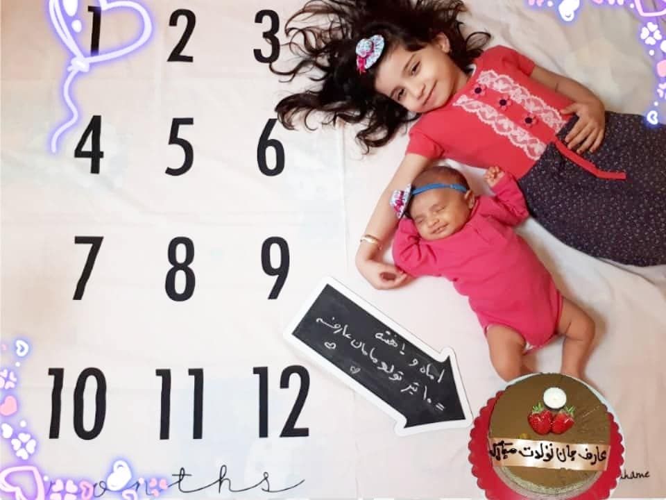 عکس نوزاد با خواهر هیراد پورعسگری