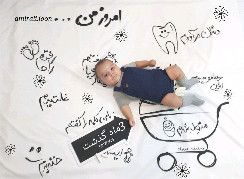 تخته سیاه گچی مدل فلش هیراد پورعسگری