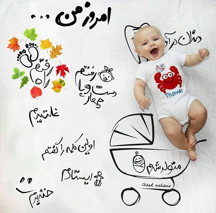 پارچه خاطره ها هیراد پورعسگری