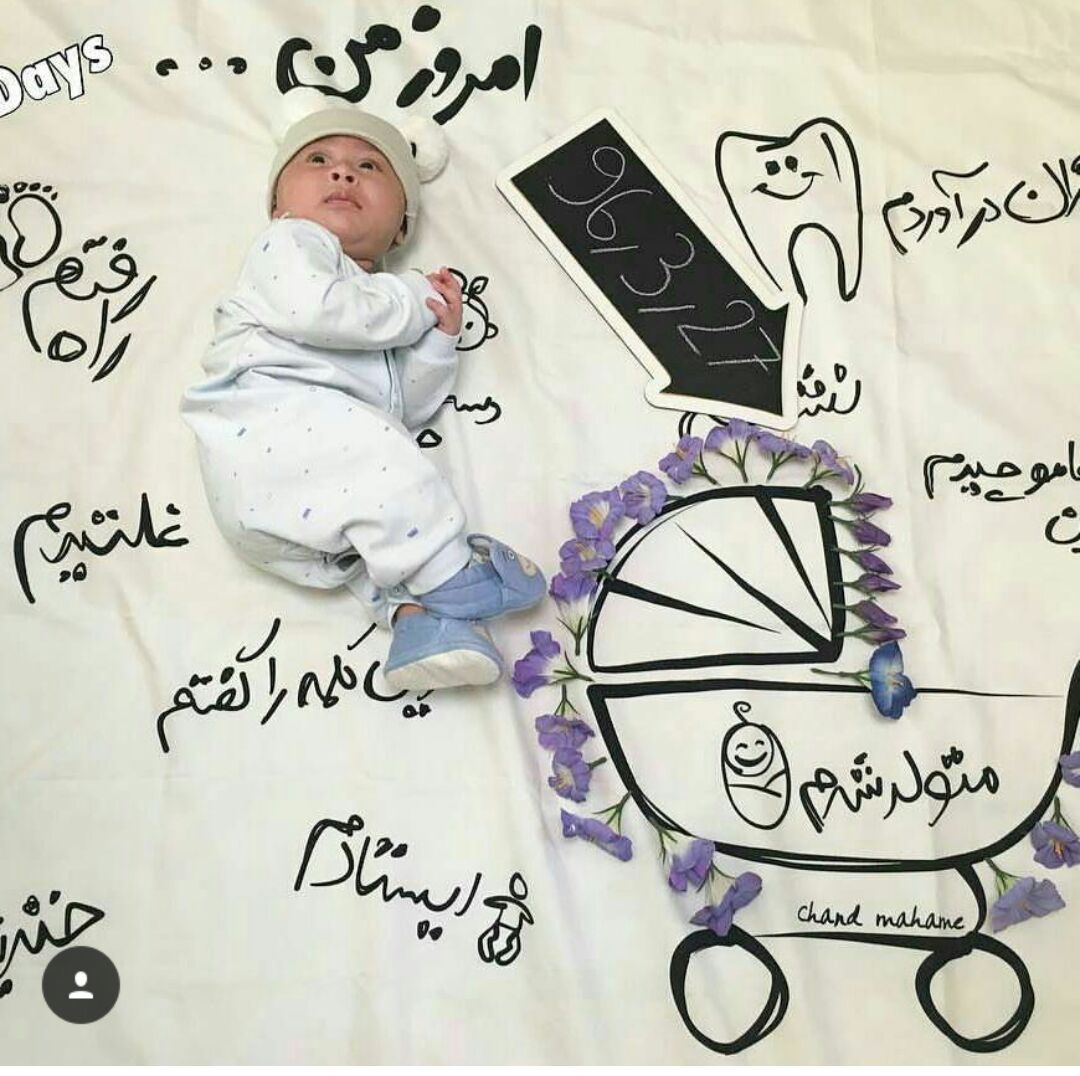 پارچه خاطره ها هیراد پورعسگری