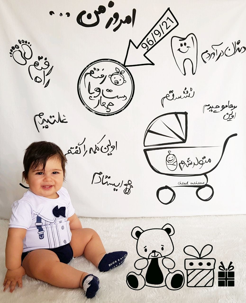 عکس اسپرت و ورزشی کودک هیراد پورعسگری