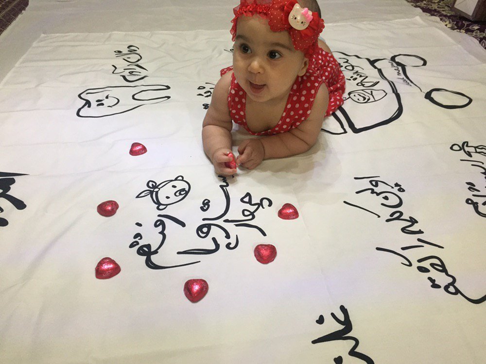 چهار‌دست و پا رفتن نوزاد هیراد پورعسگری