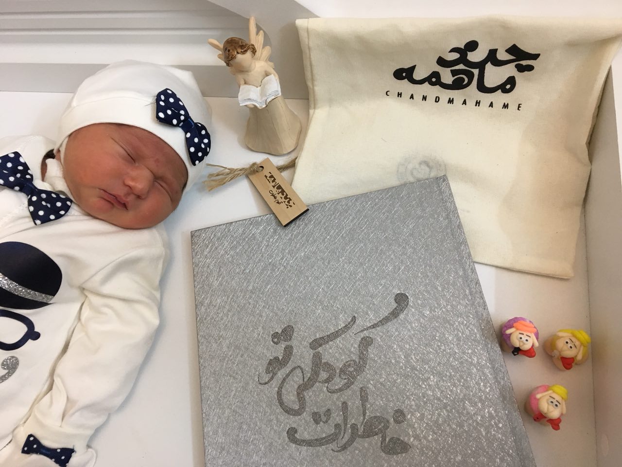 یک ماهگی نوزاد هیراد پورعسگری