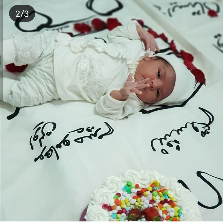 متولد شدن نوزاد هیراد پورعسگری