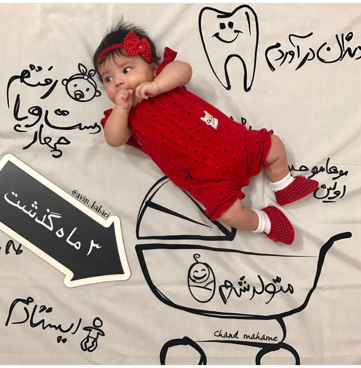 تخته سیاه گچی مدل فلش هیراد پورعسگری