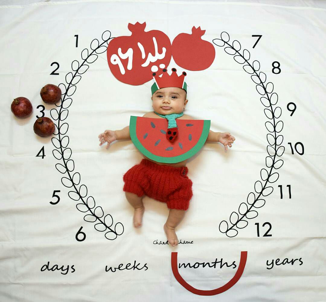 شب یلدا کودک هیراد پورعسگری