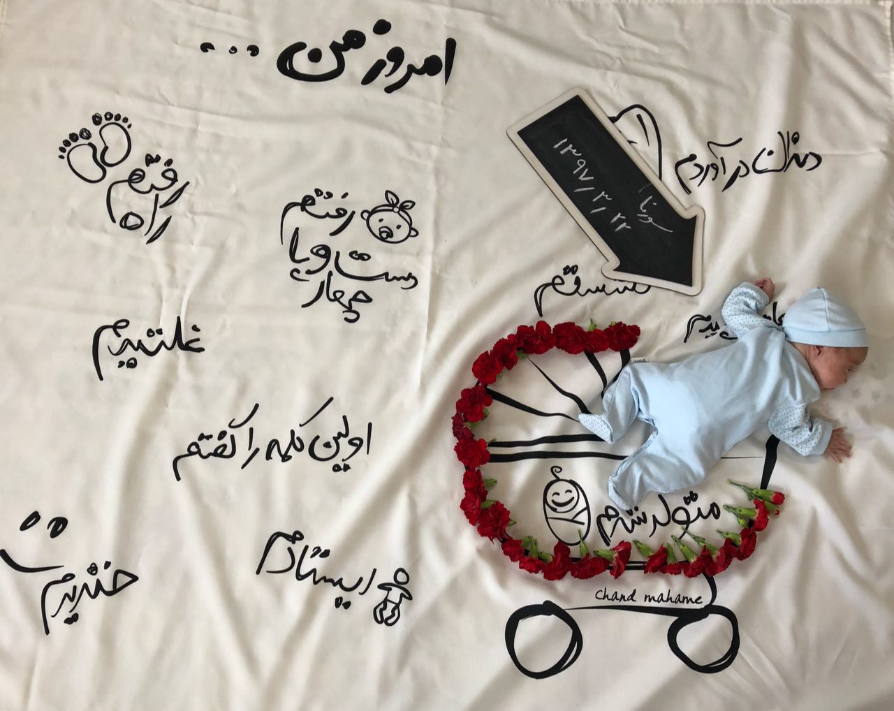 پارچه خاطره ها هیراد پورعسگری