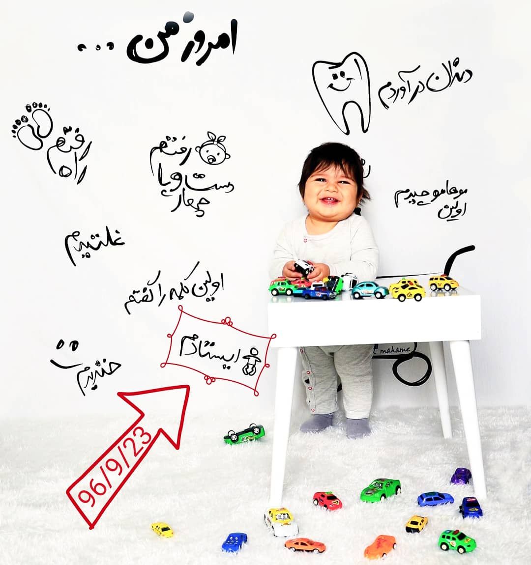 ایستادن نوزاد هیراد پورعسگری