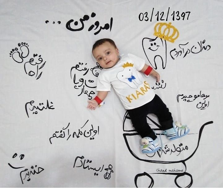 جشن دندونی نوزاد هیراد پورعسگری