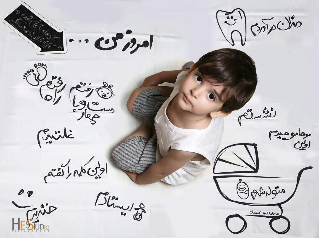 تخته سیاه گچی مدل فلش هیراد پورعسگری