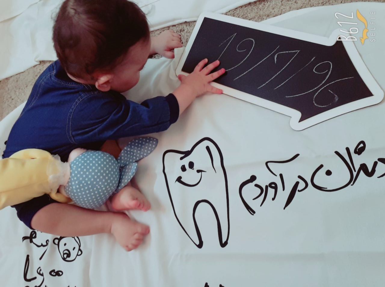 تخته سیاه گچی مدل فلش هیراد پورعسگری