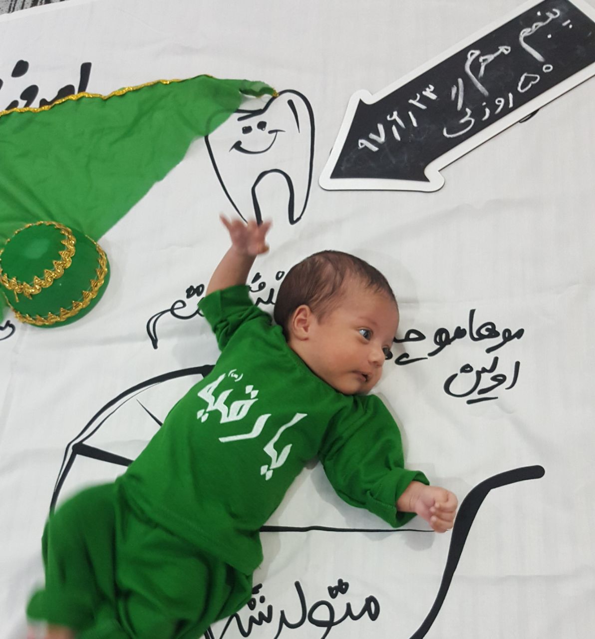 عکس محرم کودک هیراد پورعسگری