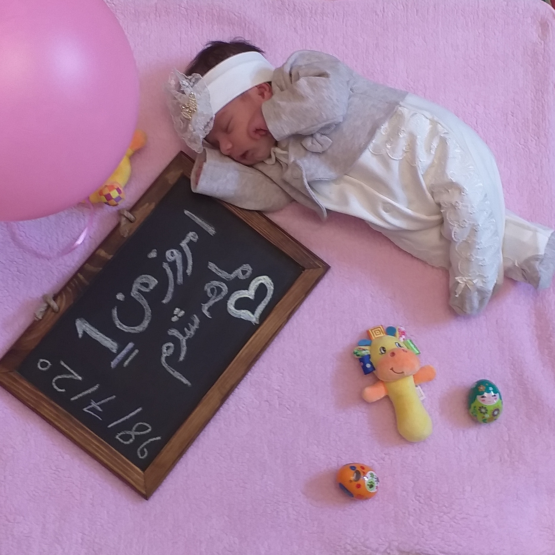 تخته سیاه فانتزی درسا  ریحانی