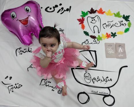 پارچه-خاطره-ها-23832