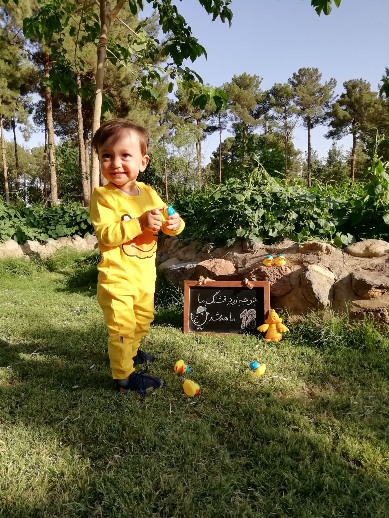 هجده ماهگی کودک عرشیاناصحی