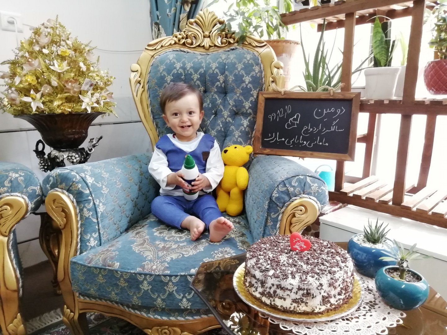 چهارده ماهگی_کودک عرشیاناصحی